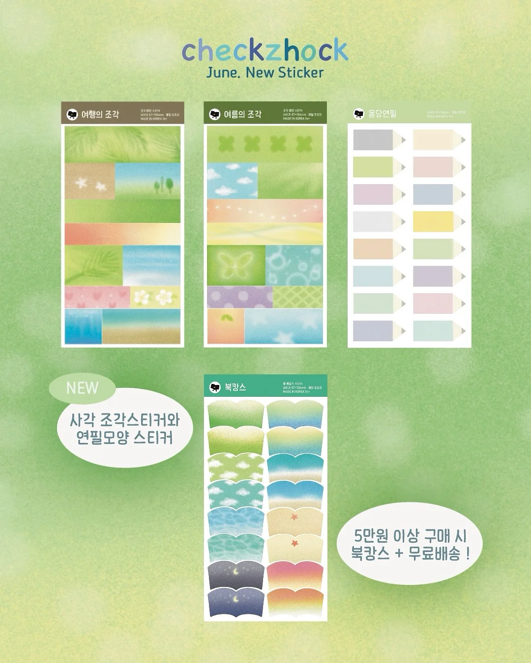 디코 무드 플라워 미니 원피스 3