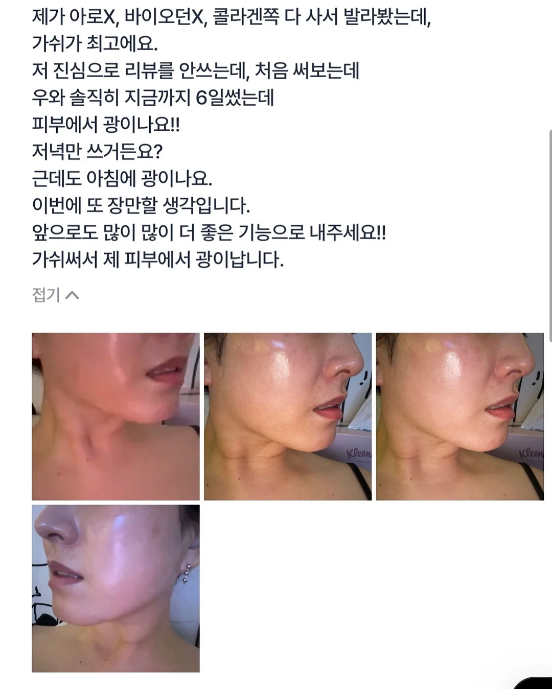 복싱 로봇 14