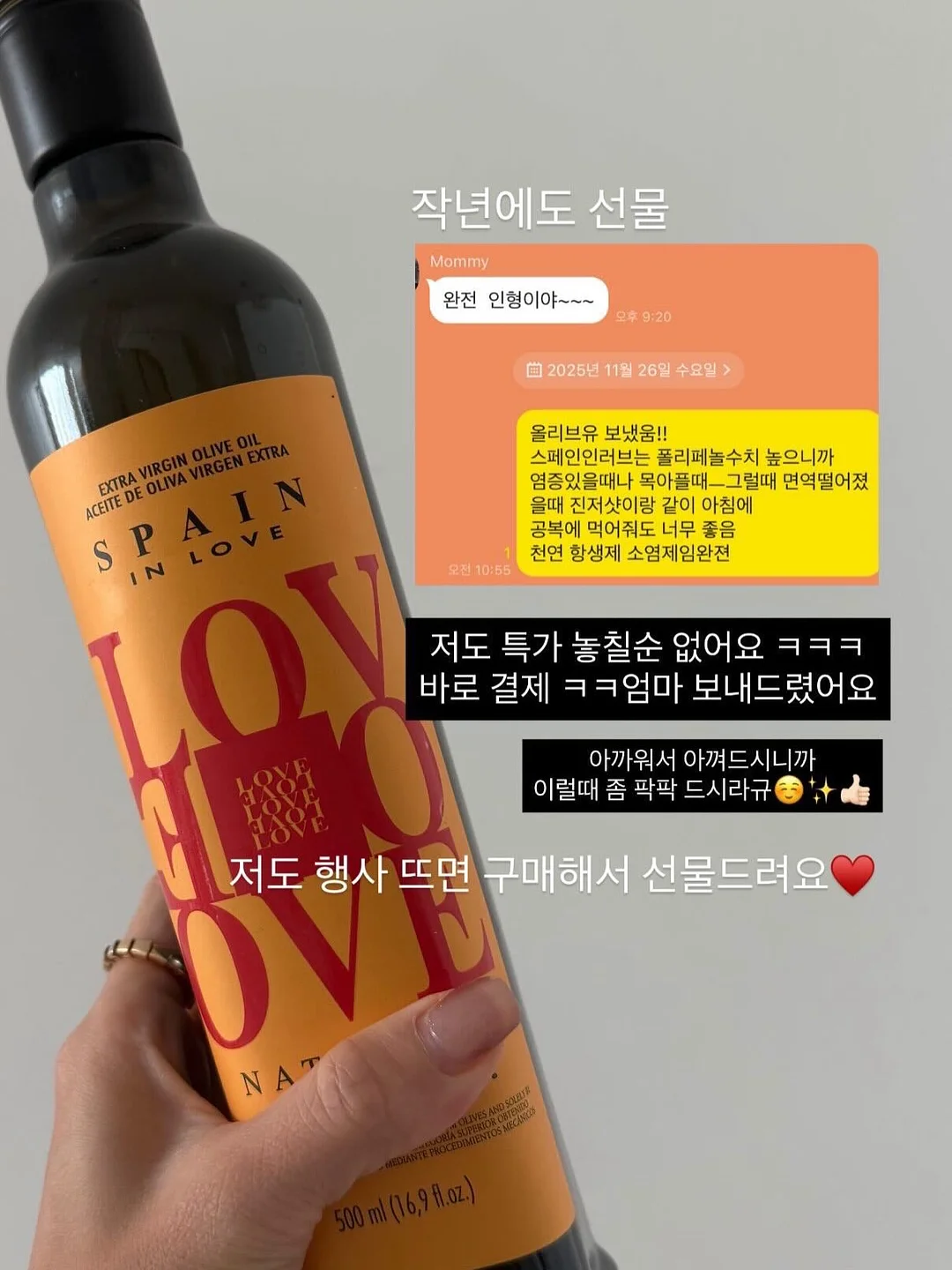 황금 프롬프트 12