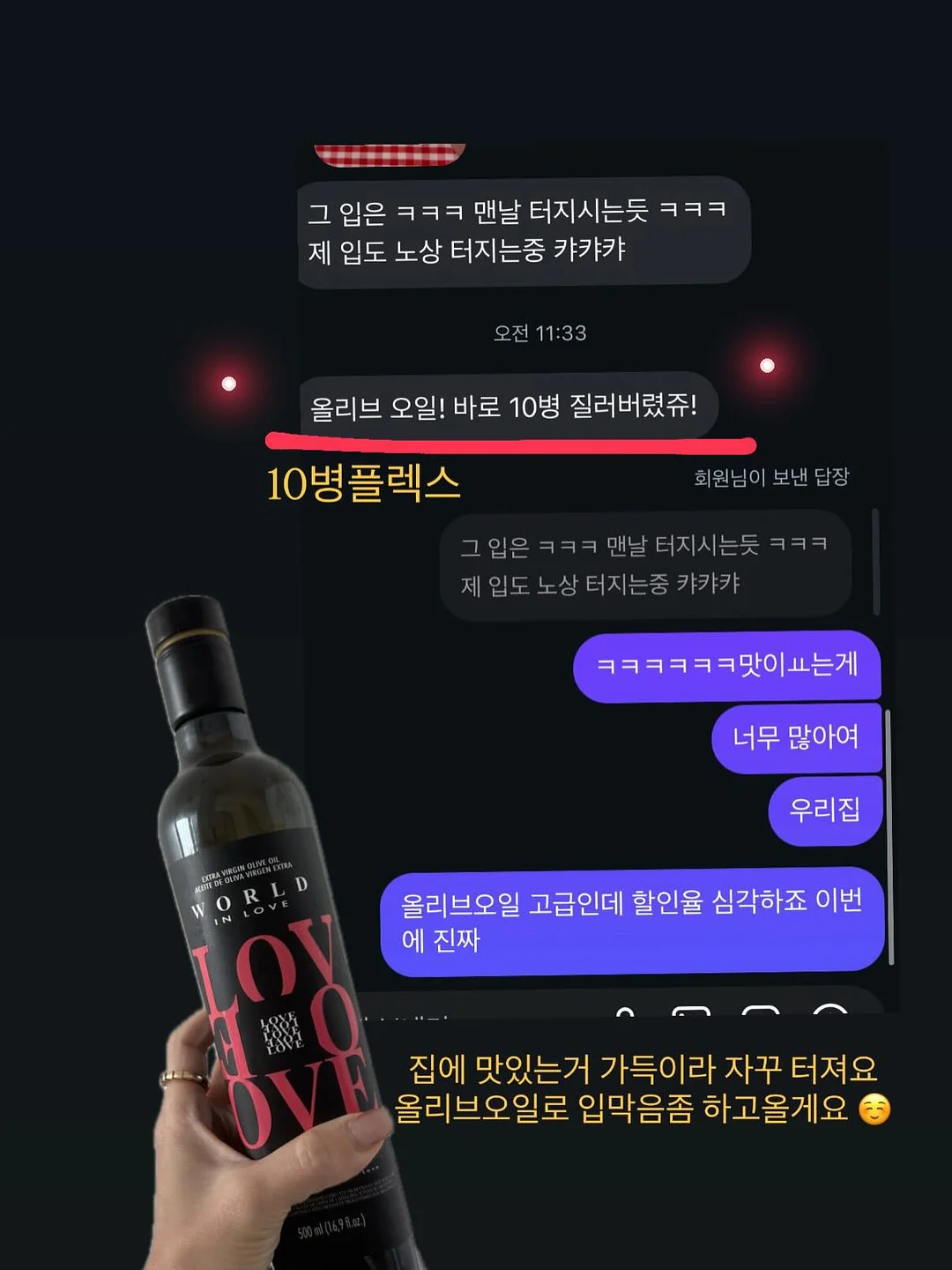 황금 프롬프트 16