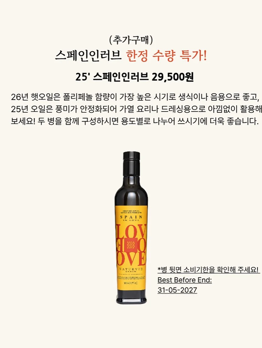황금 프롬프트 18