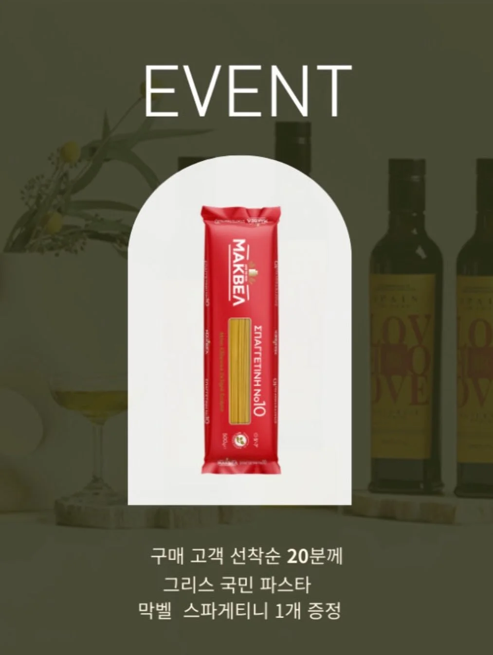 황금 프롬프트 19
