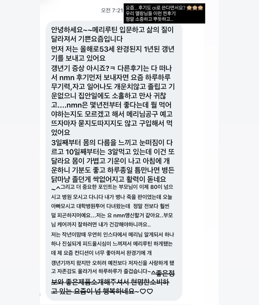 온담푸드 꽃게 9