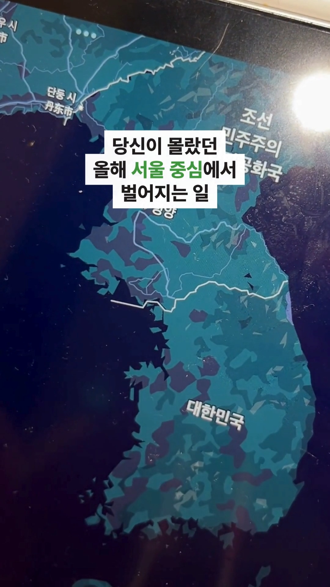 블루사블레 마들렌 모피리아/말차넛츠/초코나무, 버터스틱