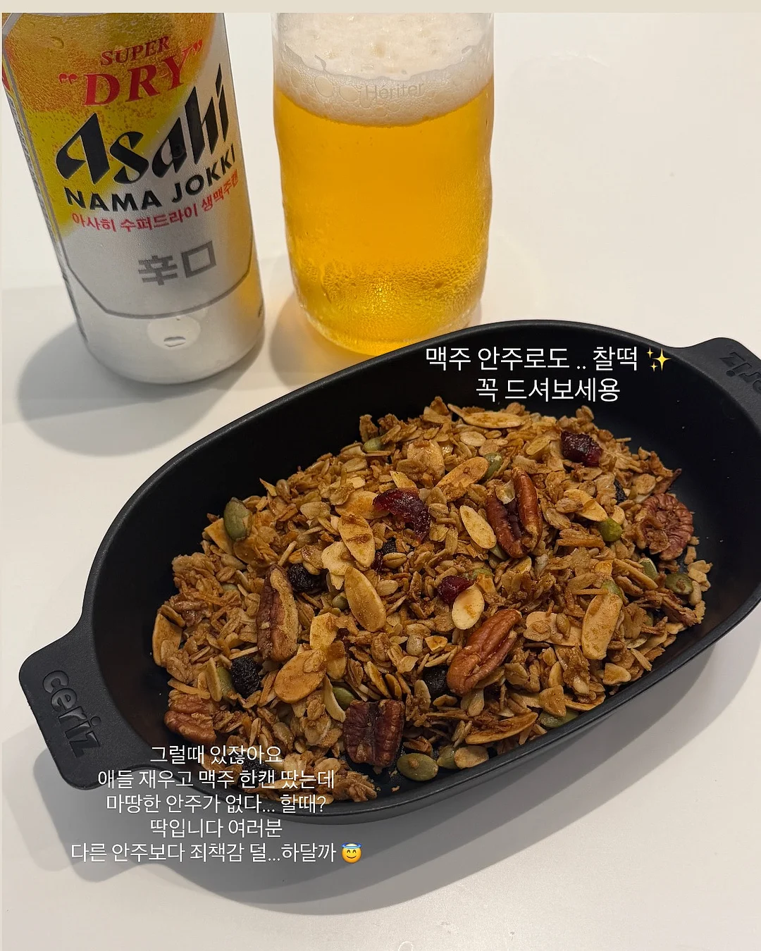 생각하라 그리고 부자가 되어라 12