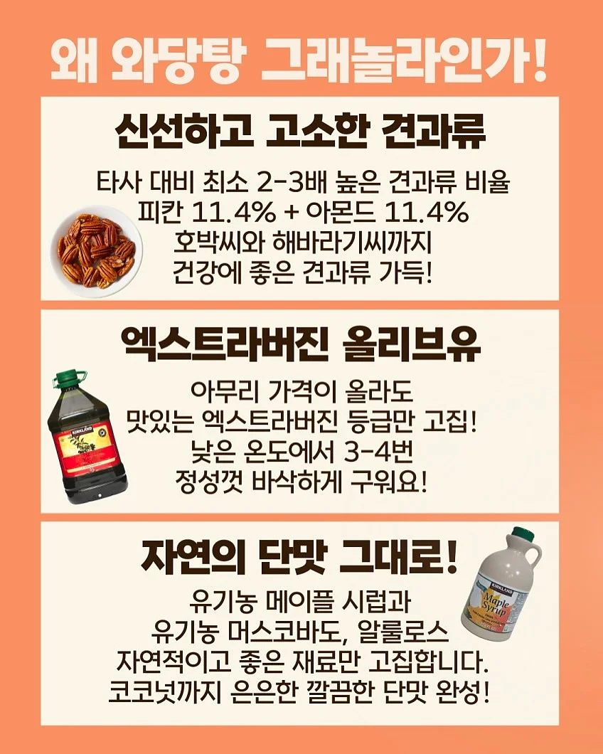 생각하라 그리고 부자가 되어라 13