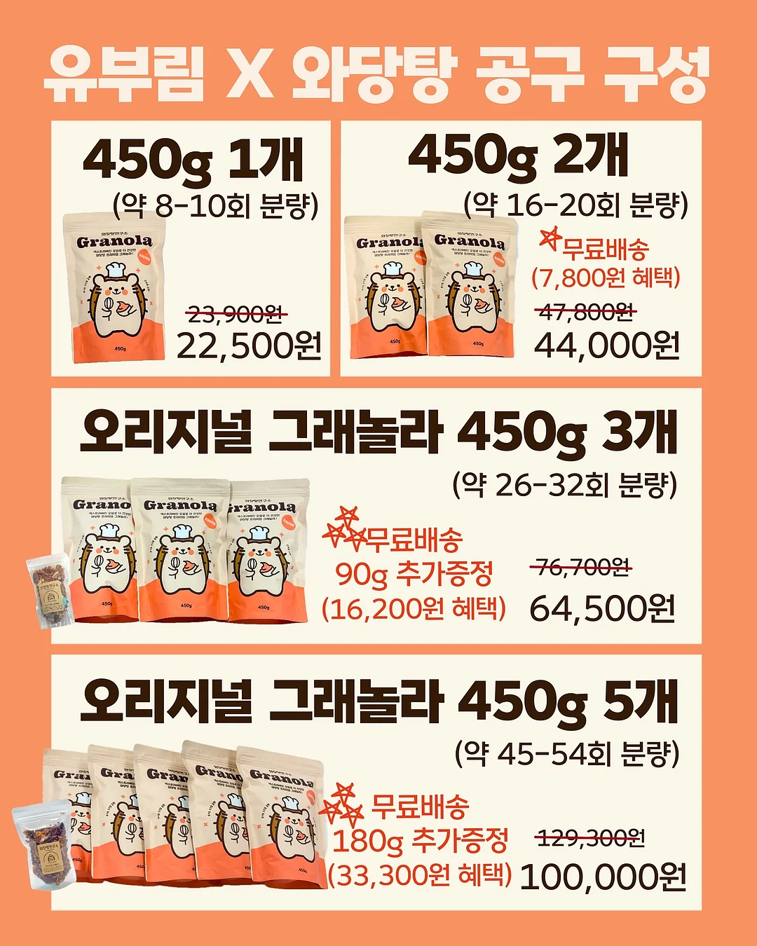 생각하라 그리고 부자가 되어라 14