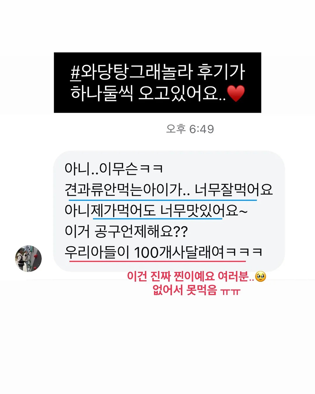 생각하라 그리고 부자가 되어라 15