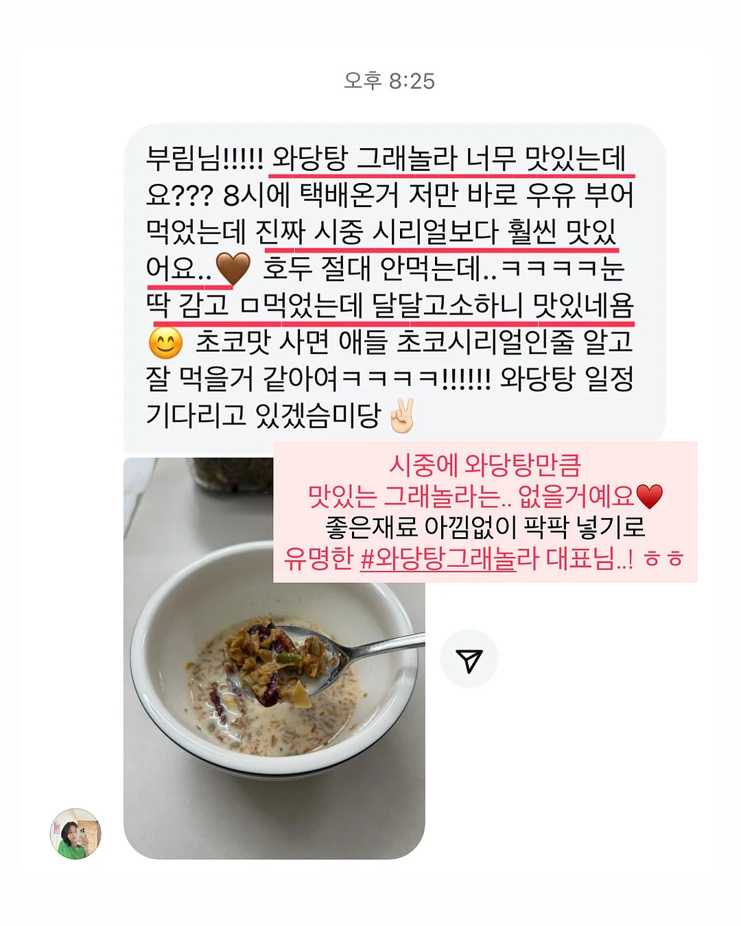 생각하라 그리고 부자가 되어라 16
