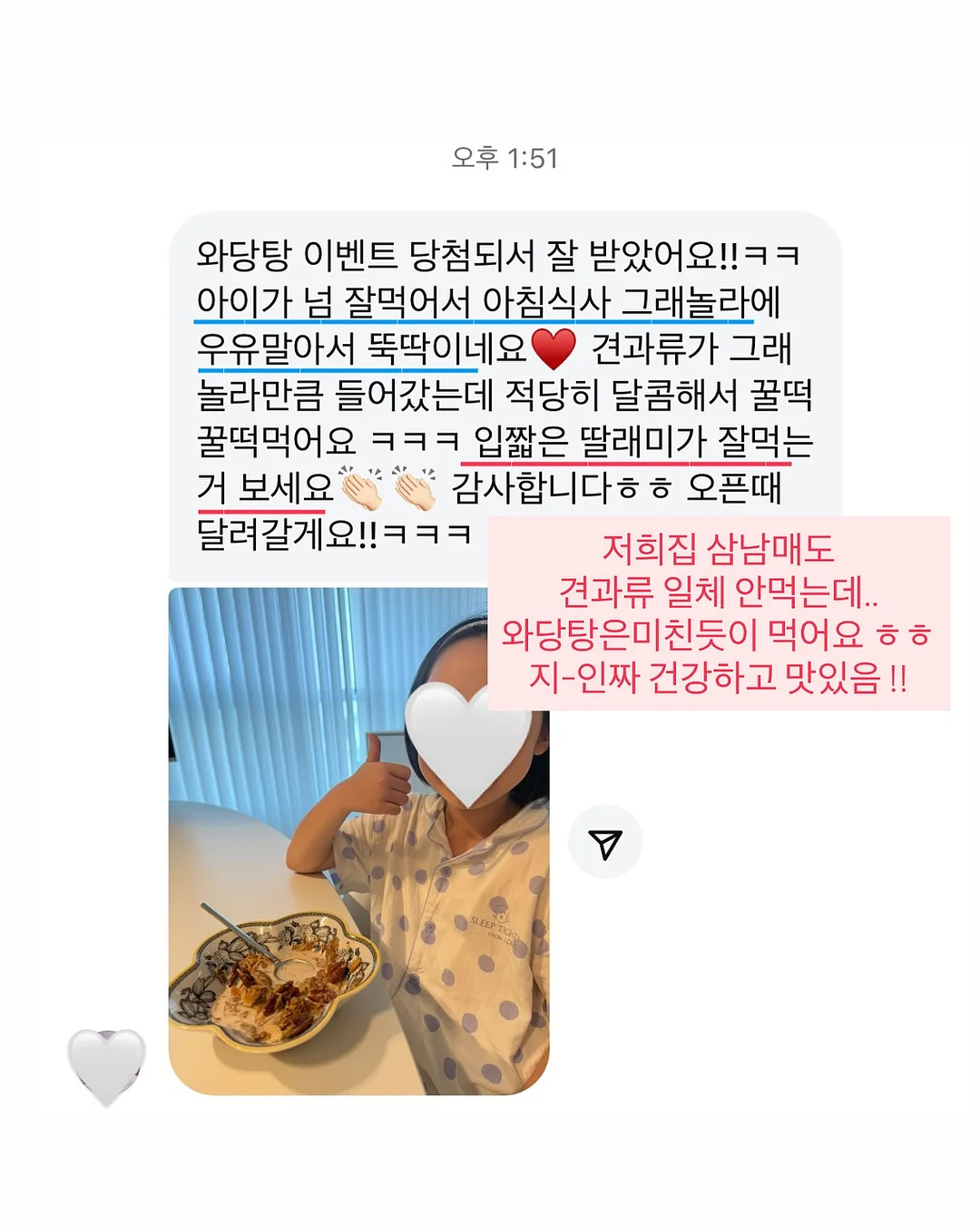 생각하라 그리고 부자가 되어라 17