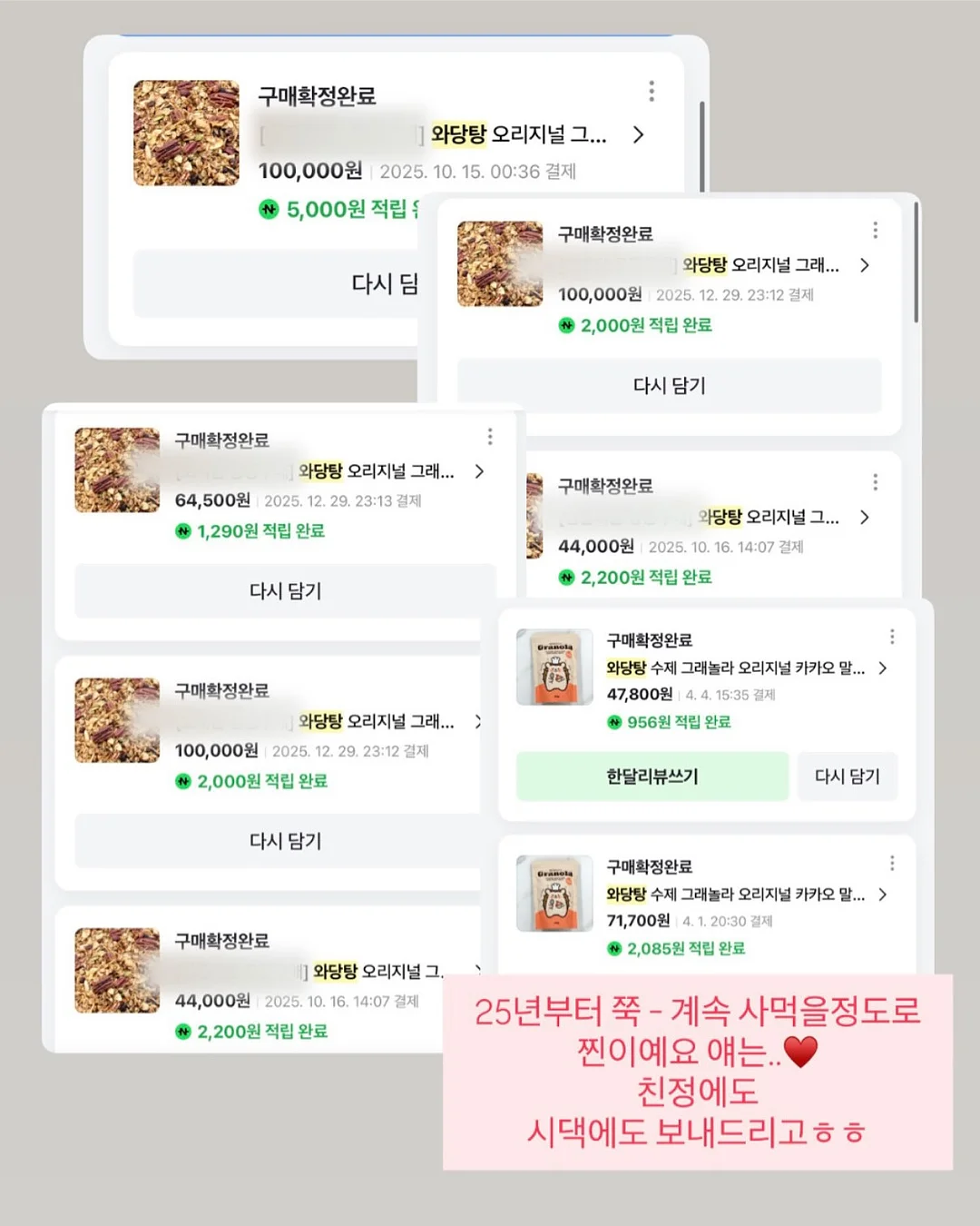 생각하라 그리고 부자가 되어라 4