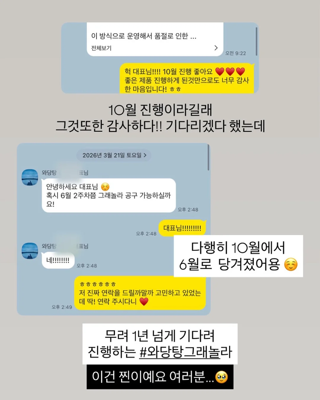 생각하라 그리고 부자가 되어라 5