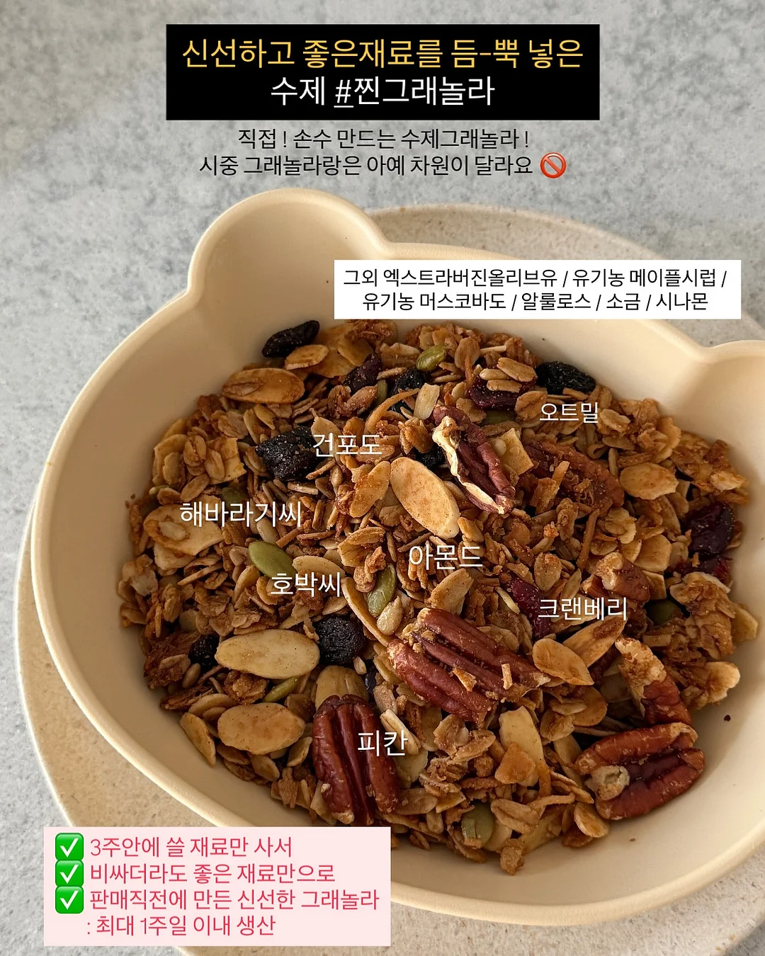 생각하라 그리고 부자가 되어라 6