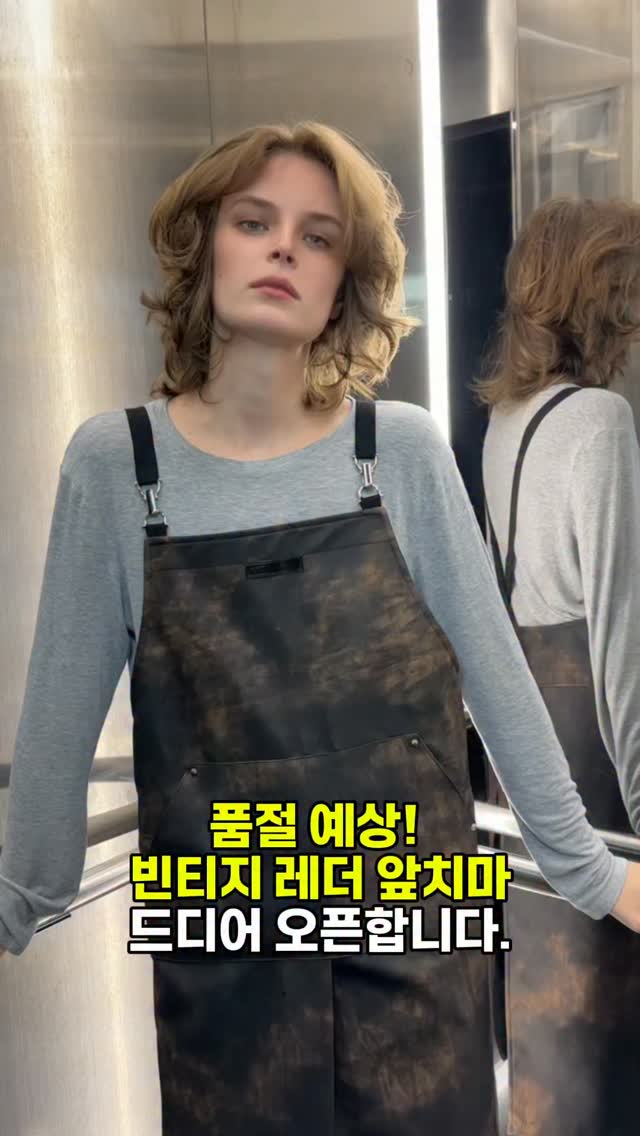 보떼덤 엑소토신크림, 리페어크림, 엘리시어에센스