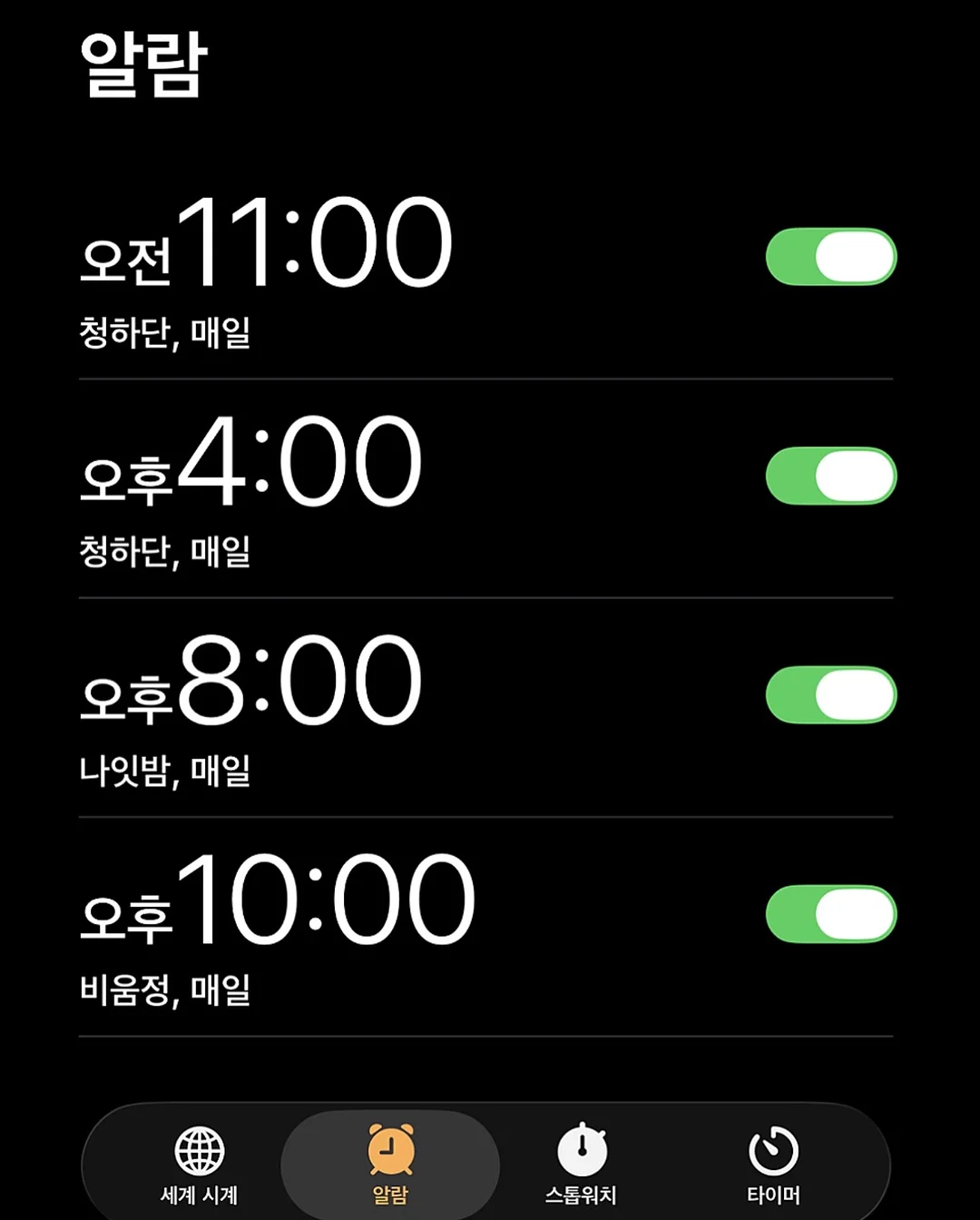 머즈캐리어 16