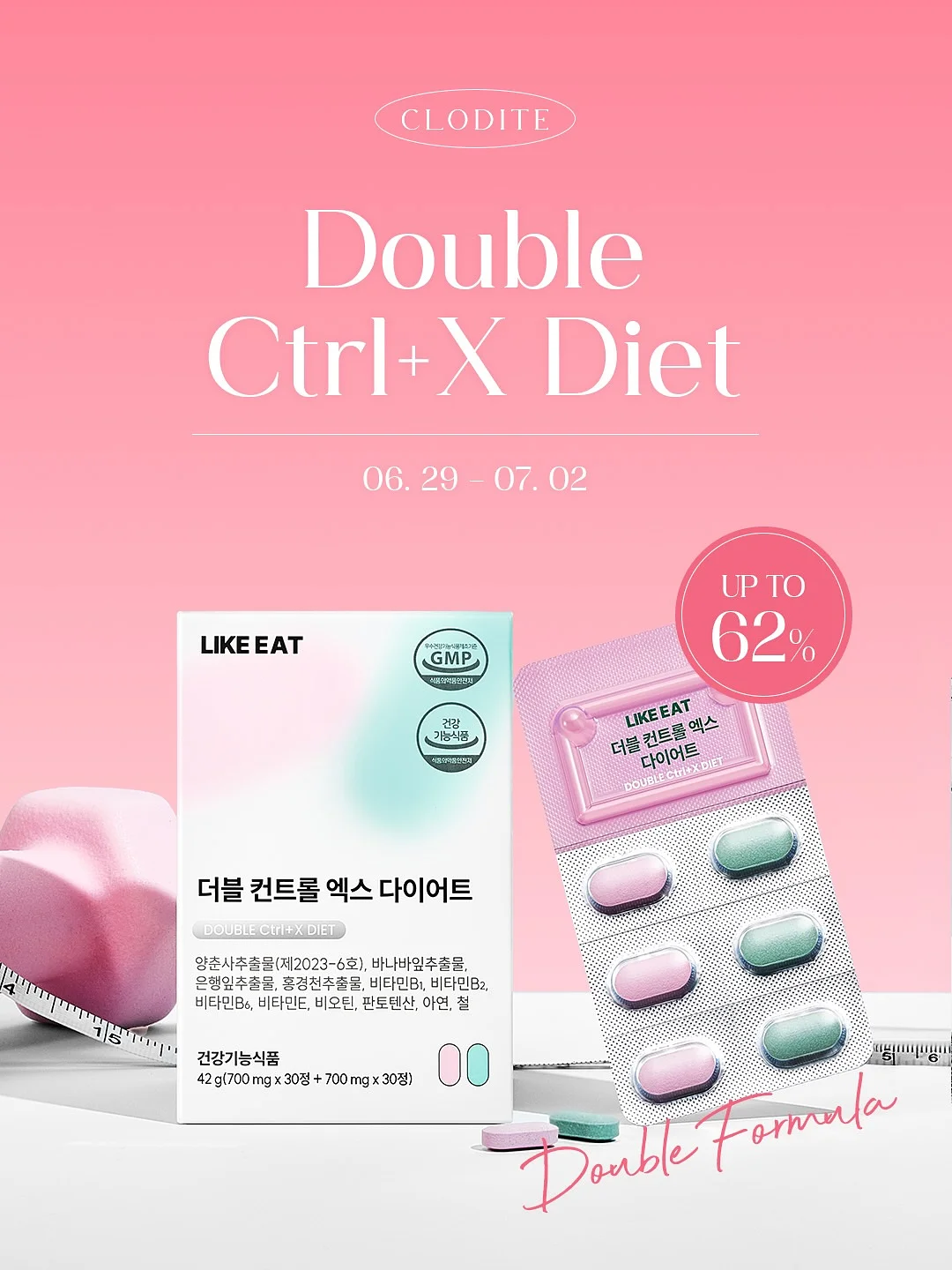 알집 뉴코코 핸디매트 1