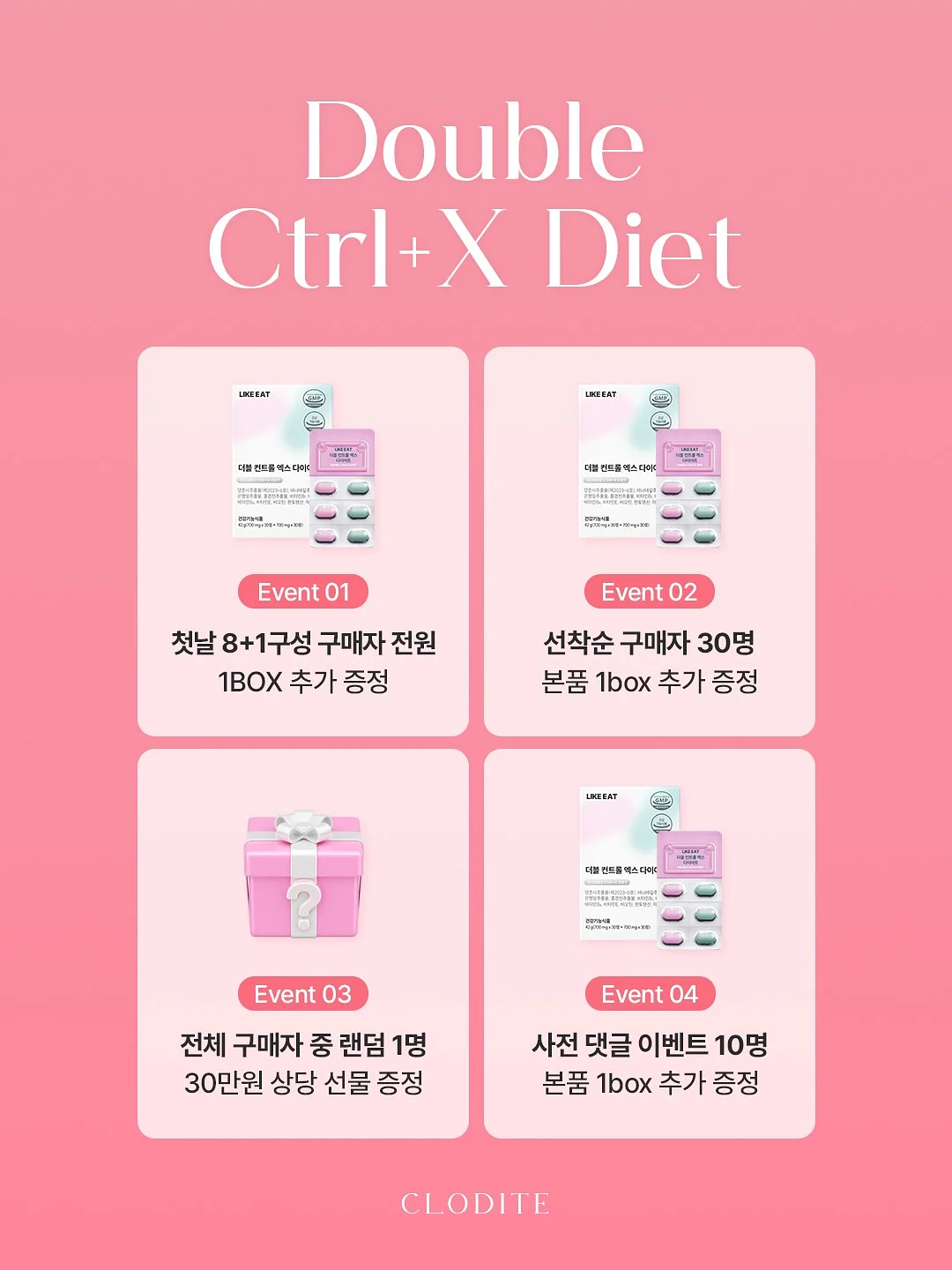 알집 뉴코코 핸디매트 2