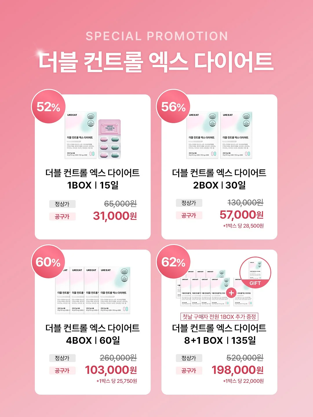 알집 뉴코코 핸디매트 3