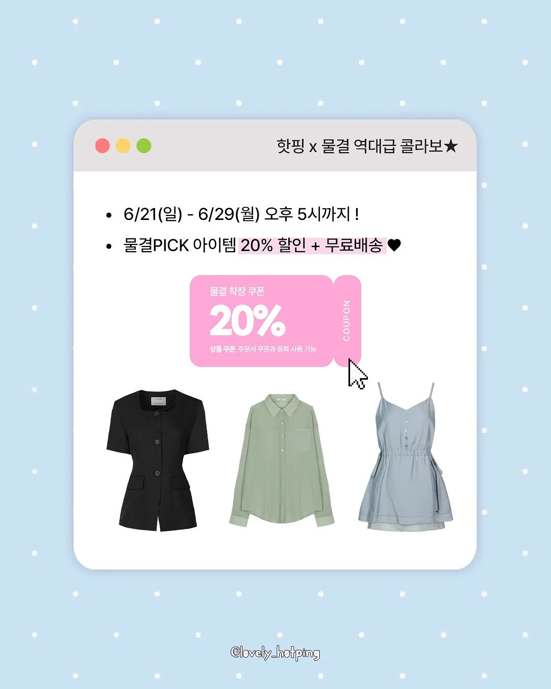 리어의 역 2
