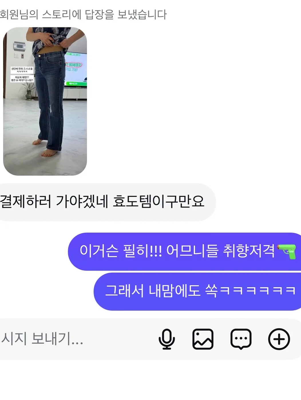 안전 인증 쿨매트 3