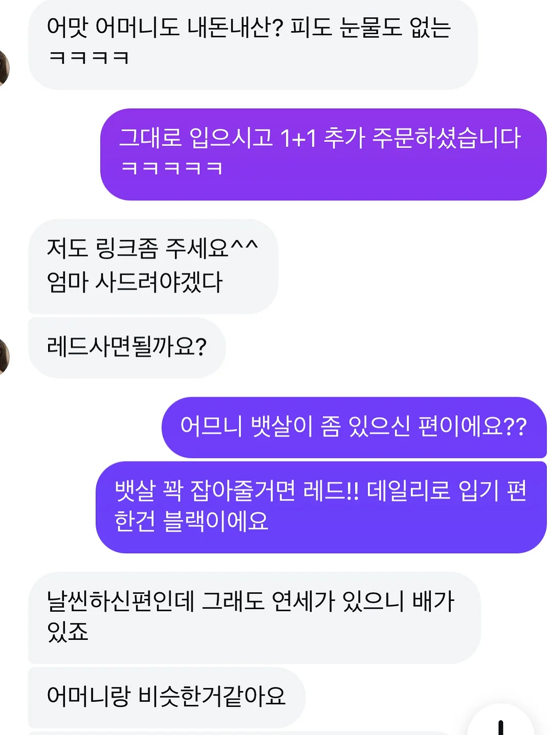안전 인증 쿨매트 4