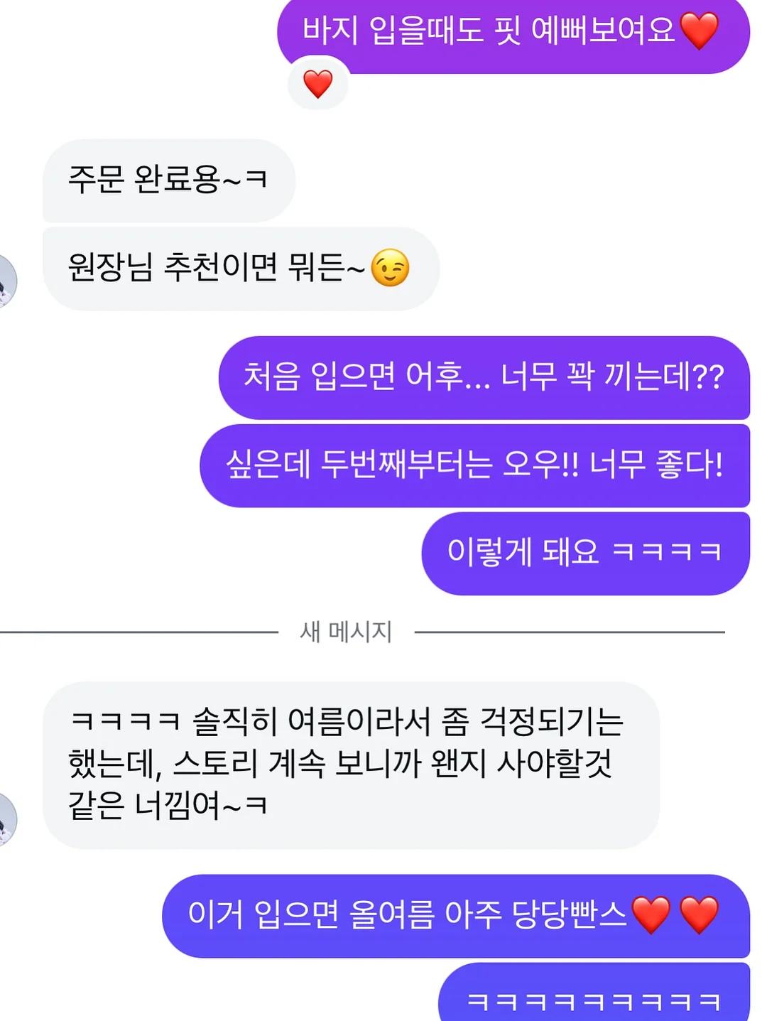 안전 인증 쿨매트 5