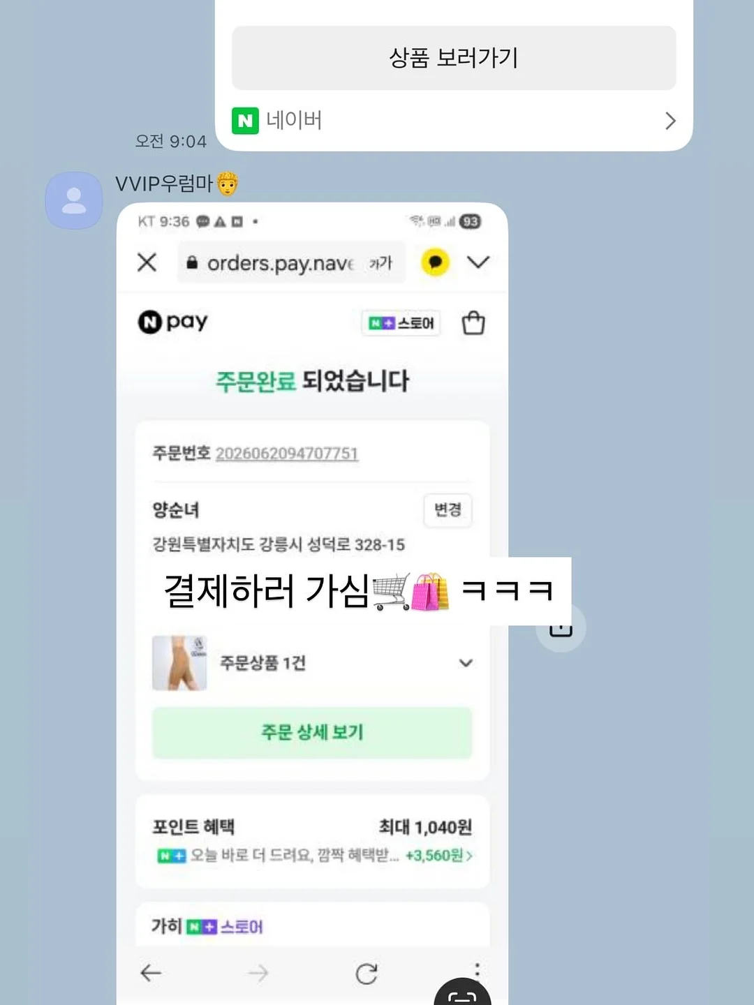 안전 인증 쿨매트 8