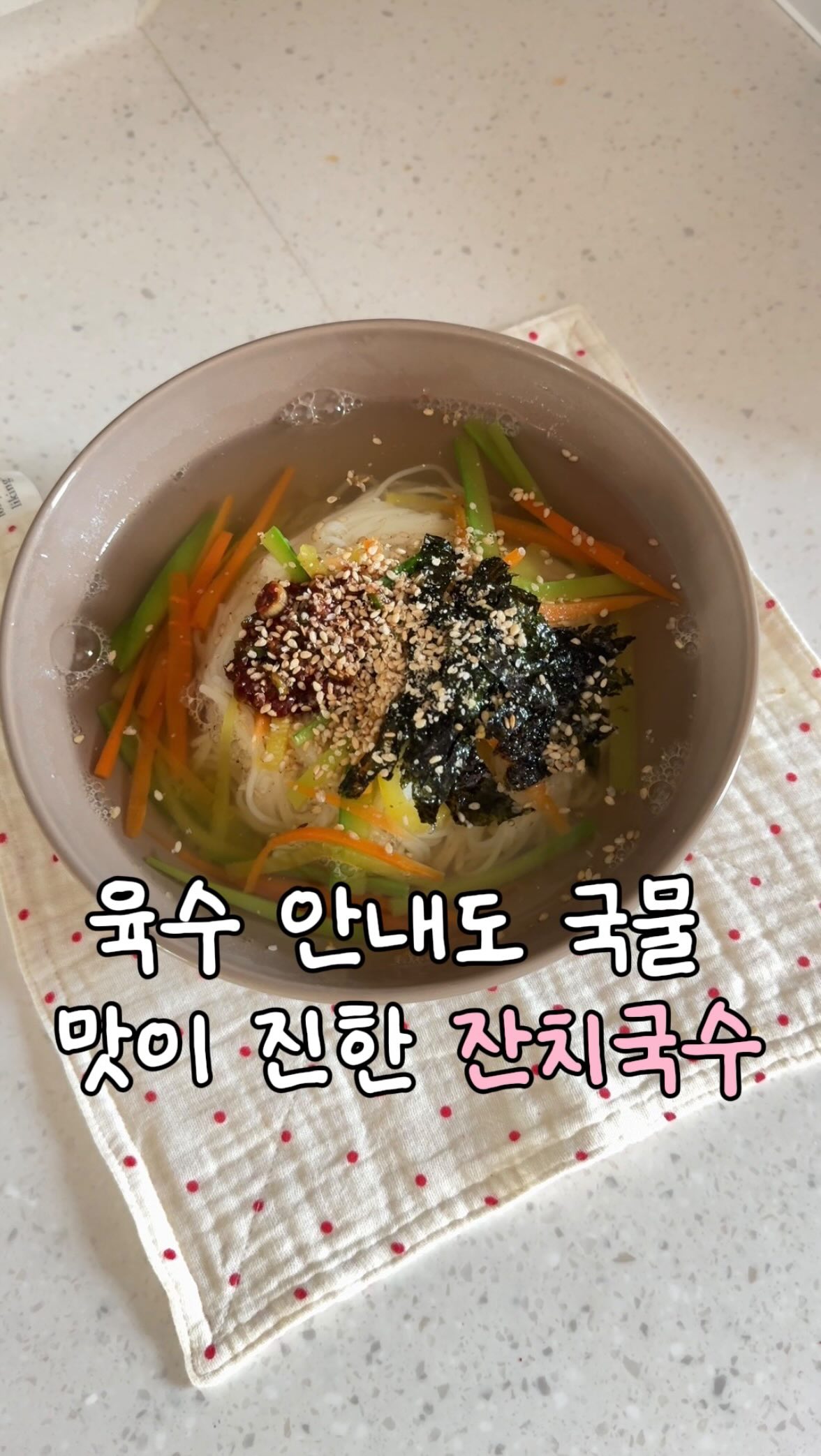 냉감패드와 냉감이불
