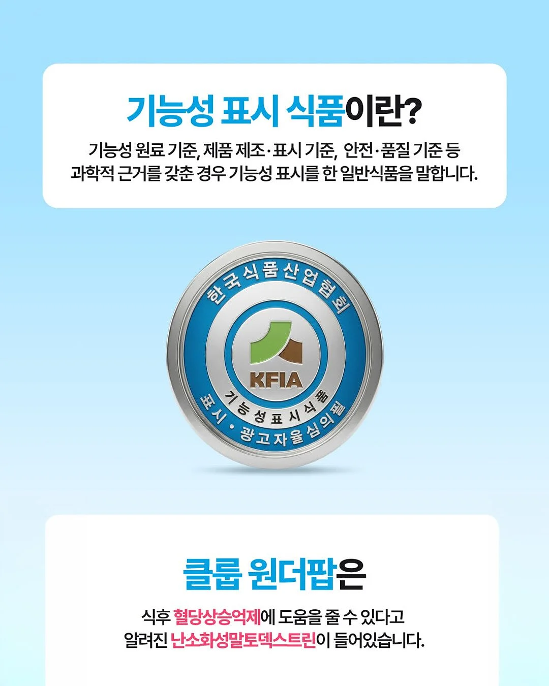 금1돈 뽑기 키링 4