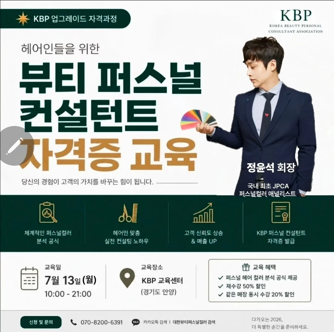 아이슬란드식 치킨볼 1