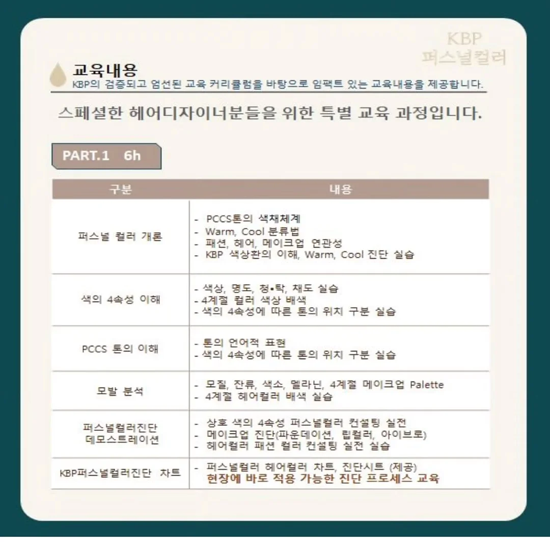 아이슬란드식 치킨볼 2