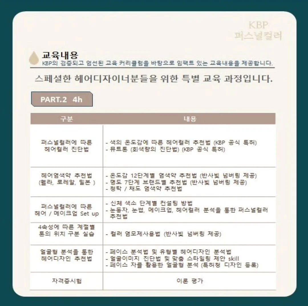아이슬란드식 치킨볼 3