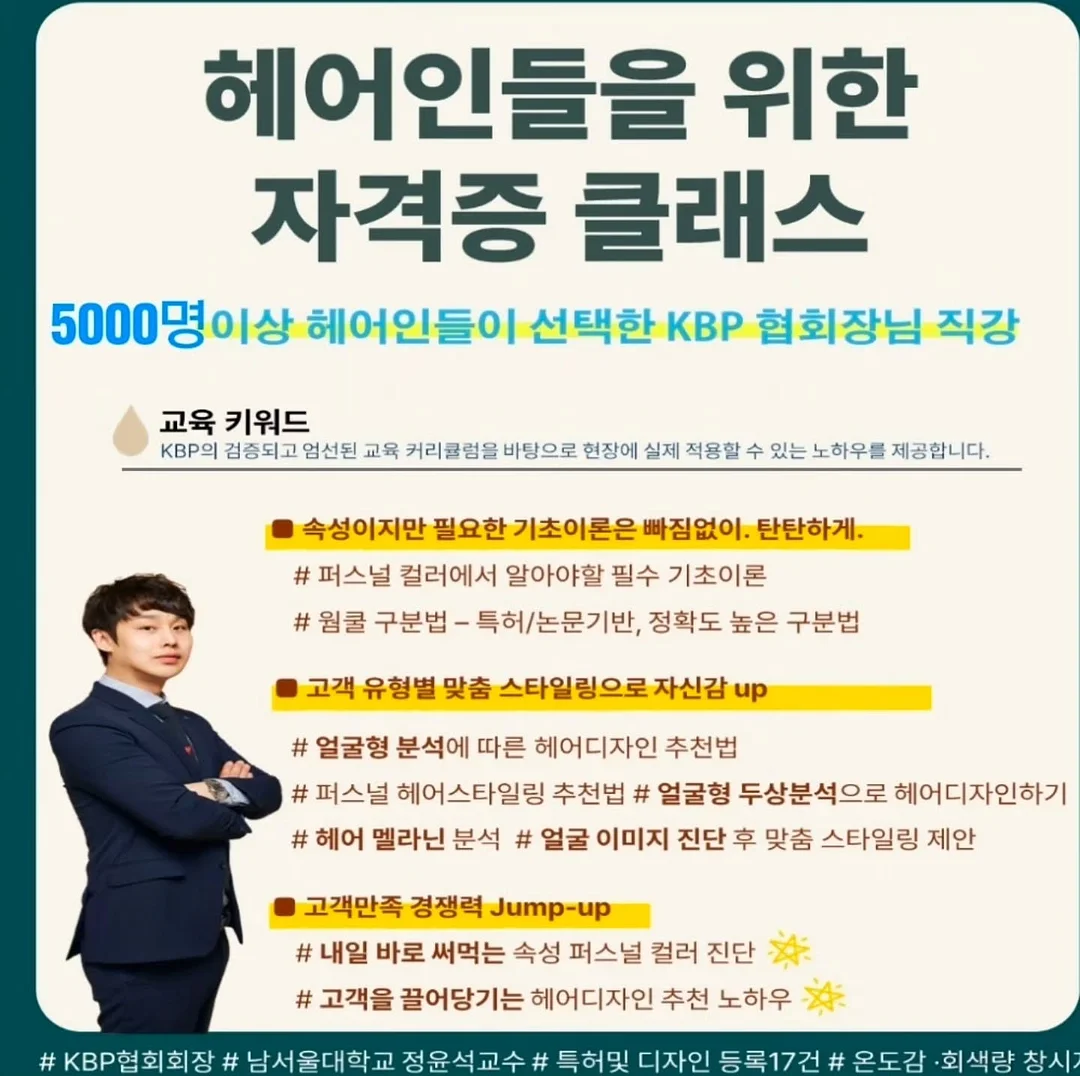 아이슬란드식 치킨볼 4