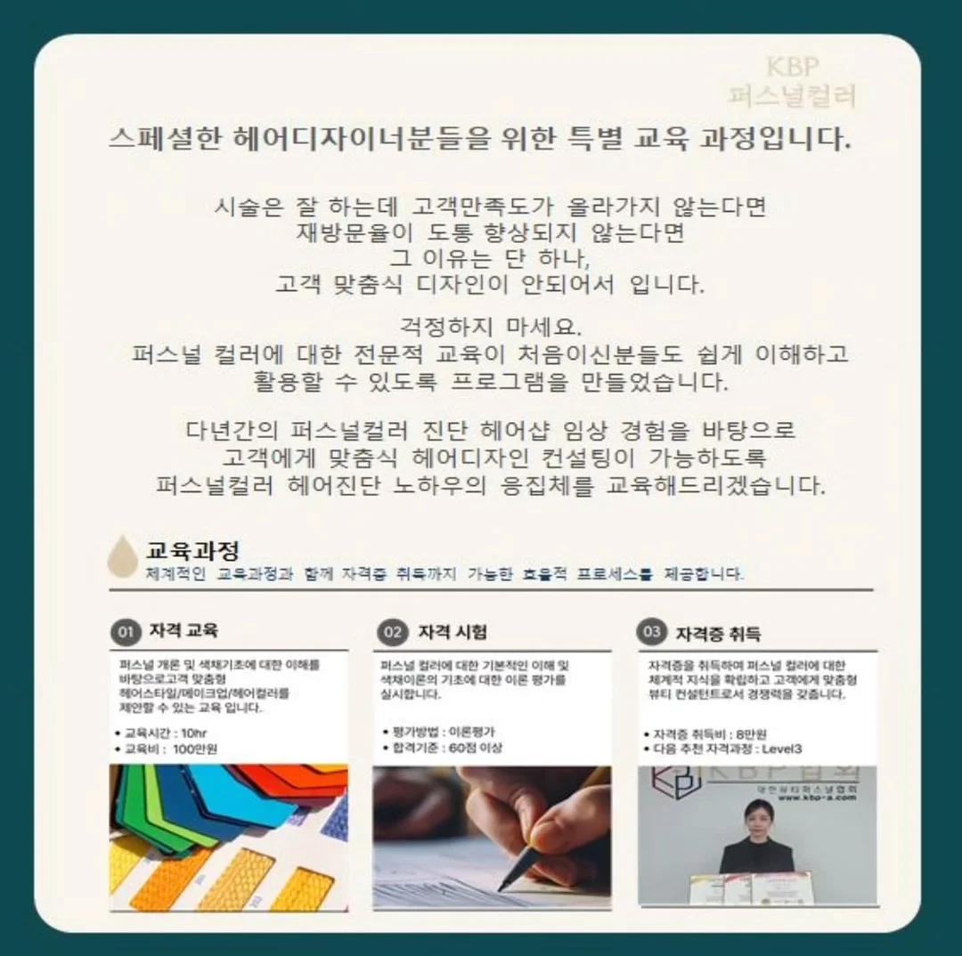 아이슬란드식 치킨볼 5