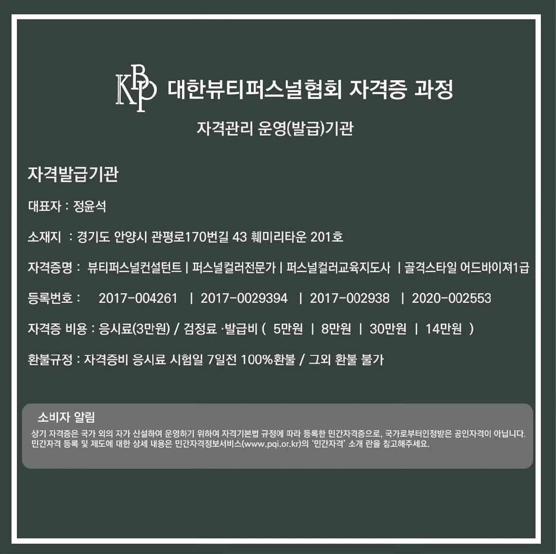 아이슬란드식 치킨볼 6