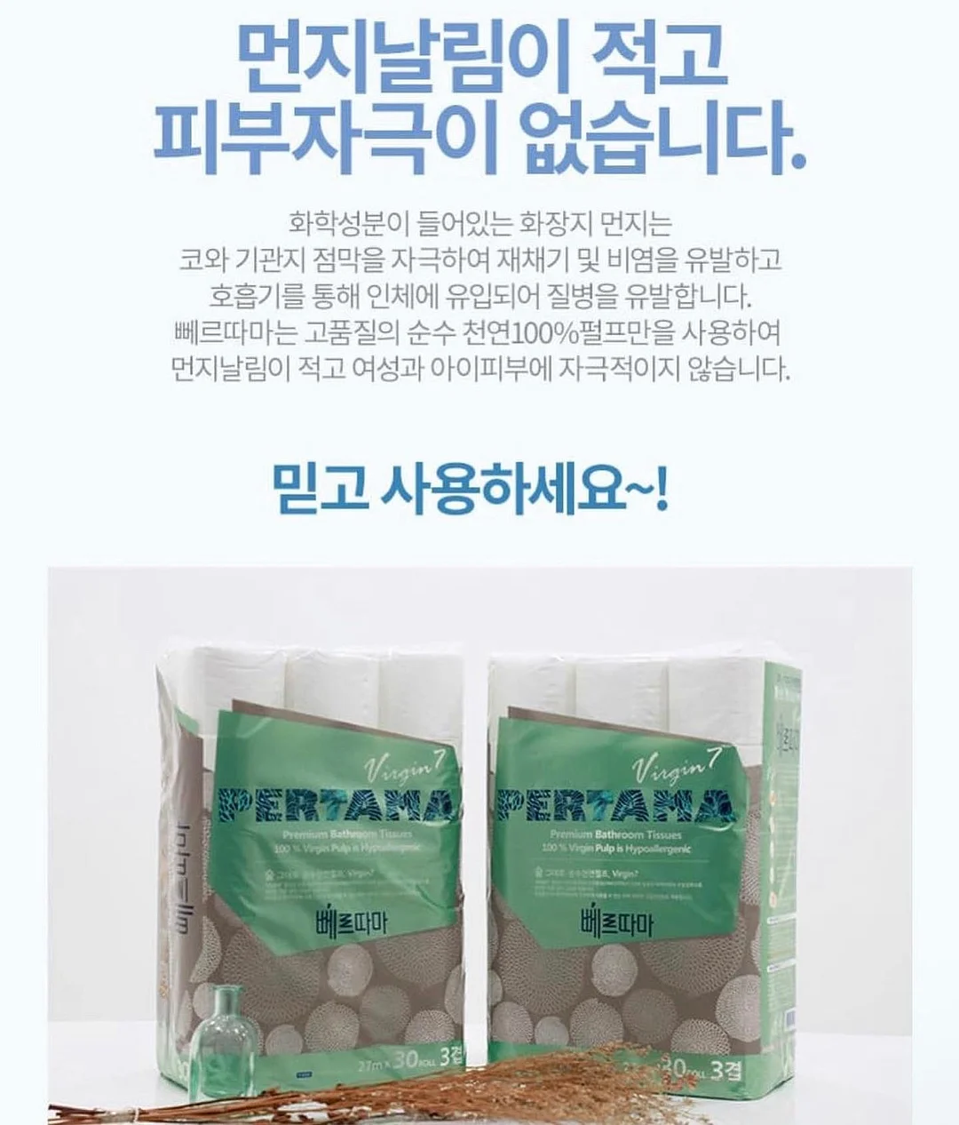 럭셔리 우미 실크 블라우스 8