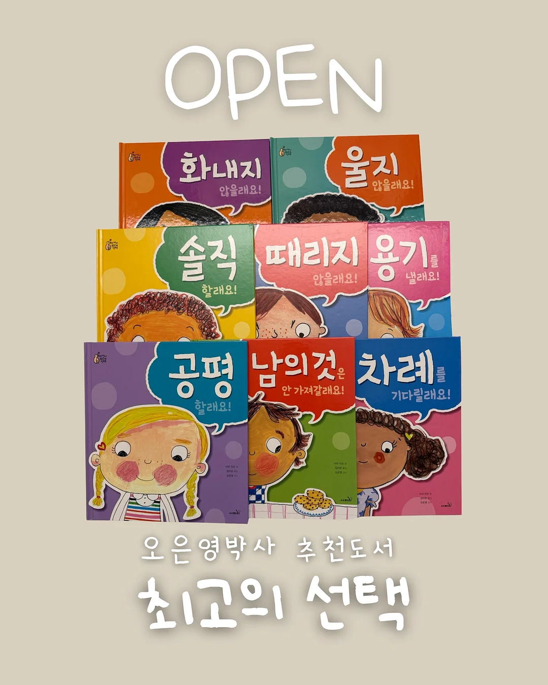 젓가락 받침 1