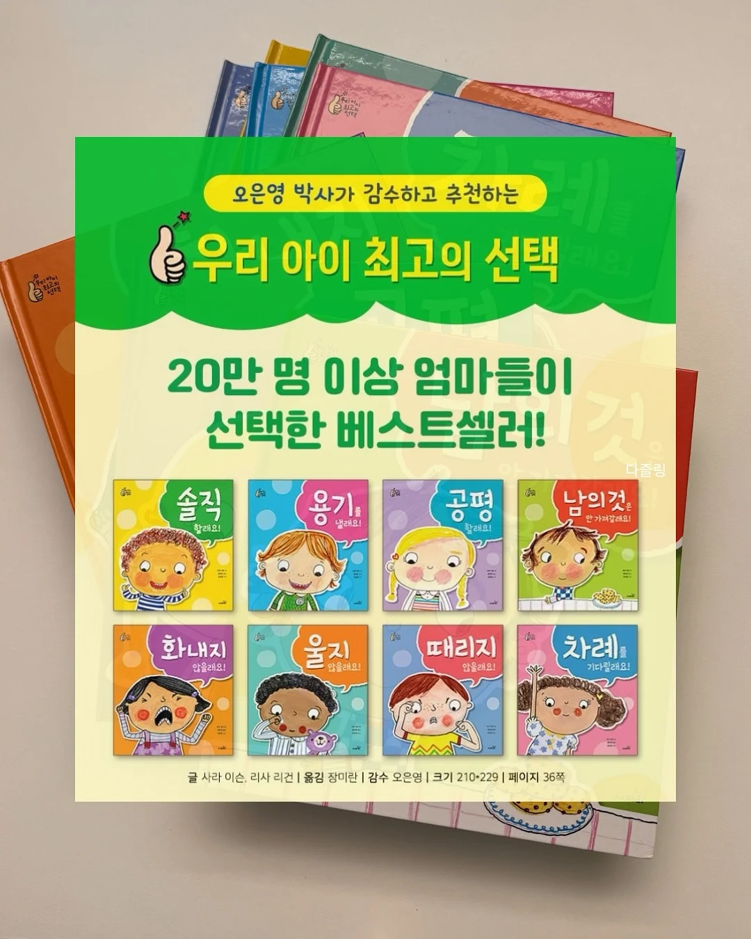 젓가락 받침 2