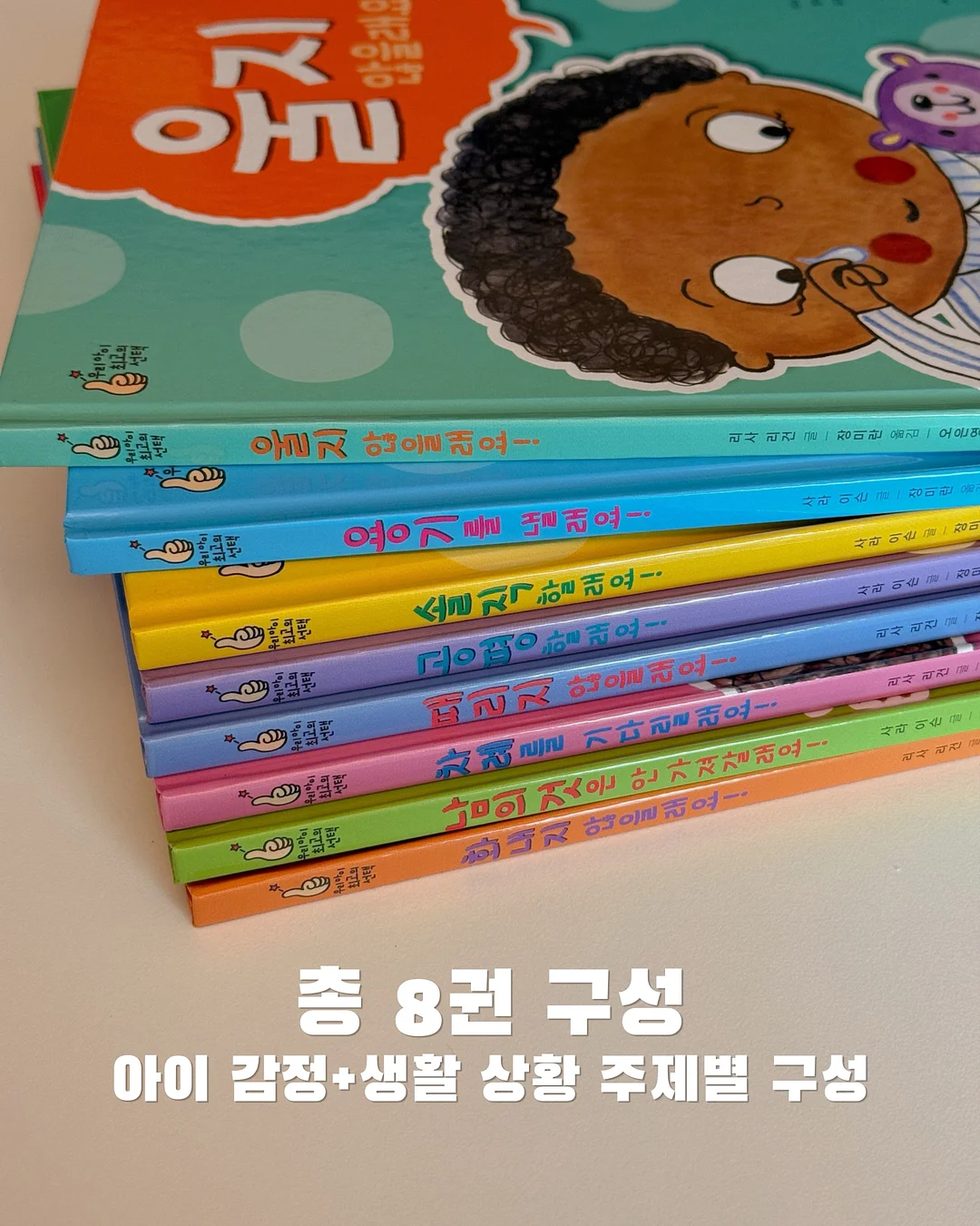 젓가락 받침 4