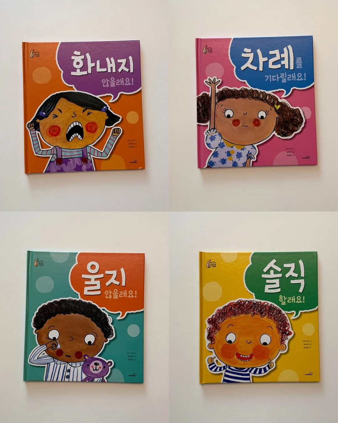 젓가락 받침 5
