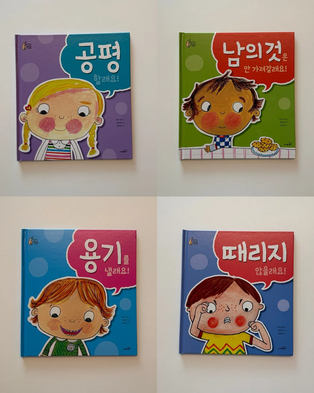 젓가락 받침 6