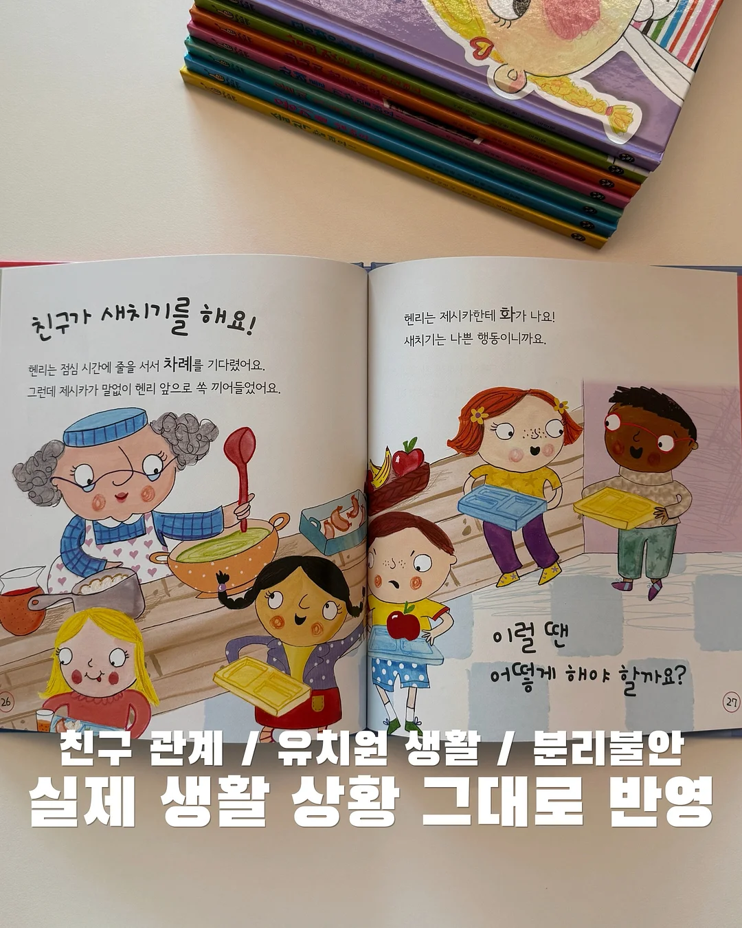 젓가락 받침 7