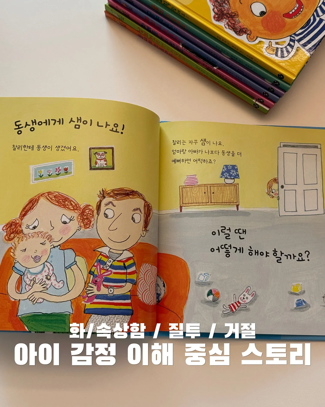 젓가락 받침 8