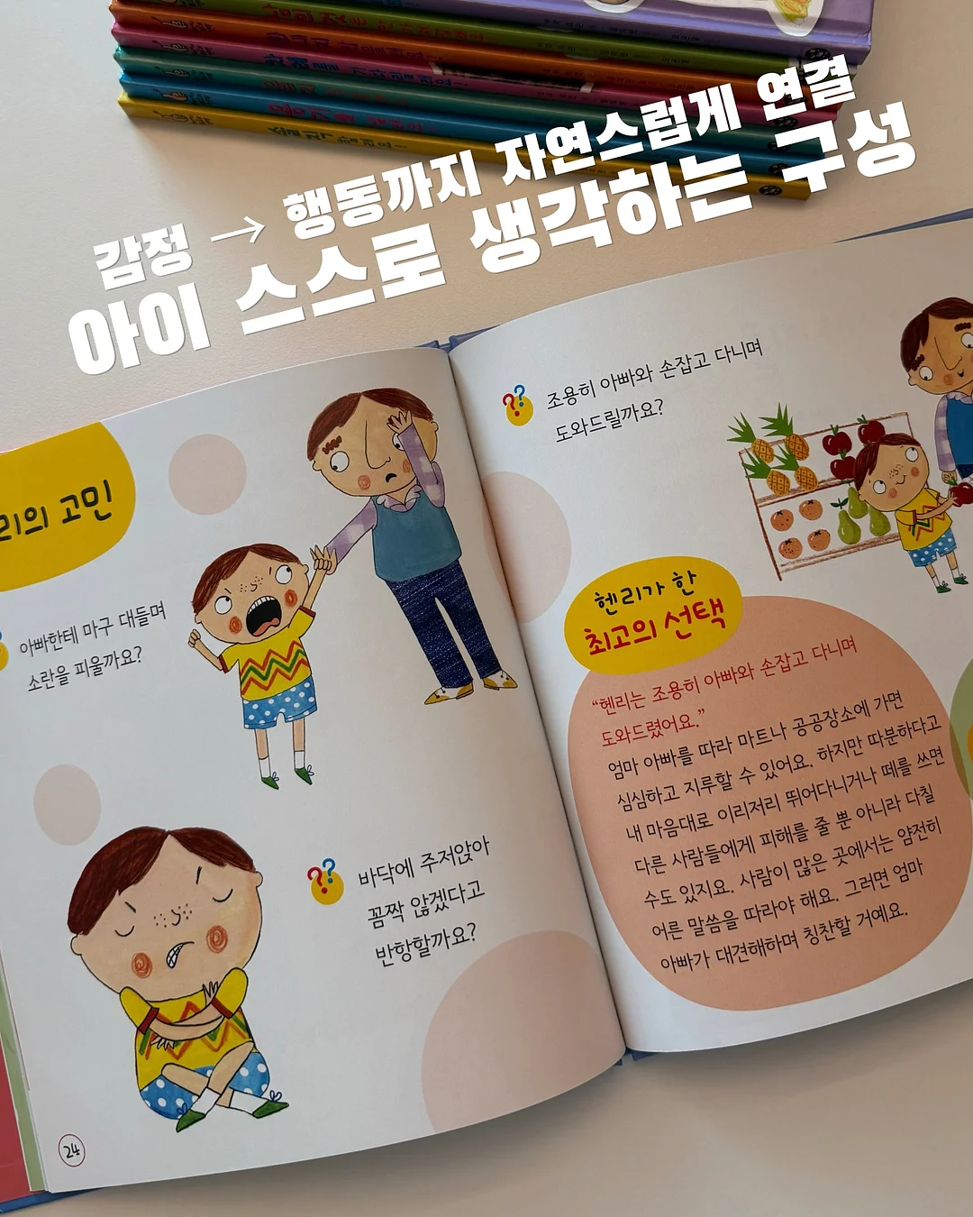 젓가락 받침 9
