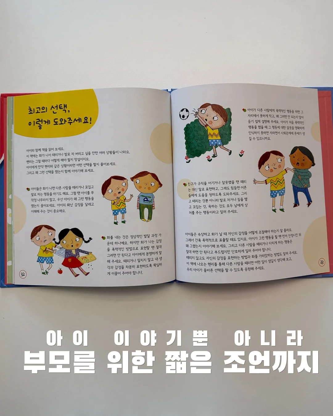 젓가락 받침 10