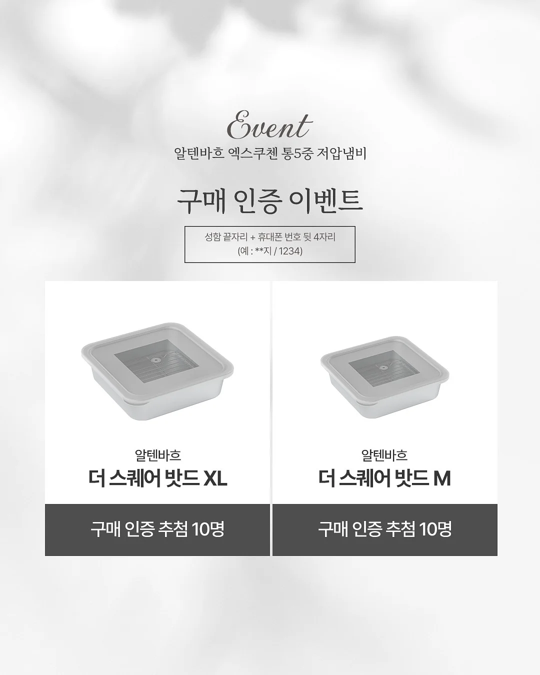 베지밀 영유아식 13