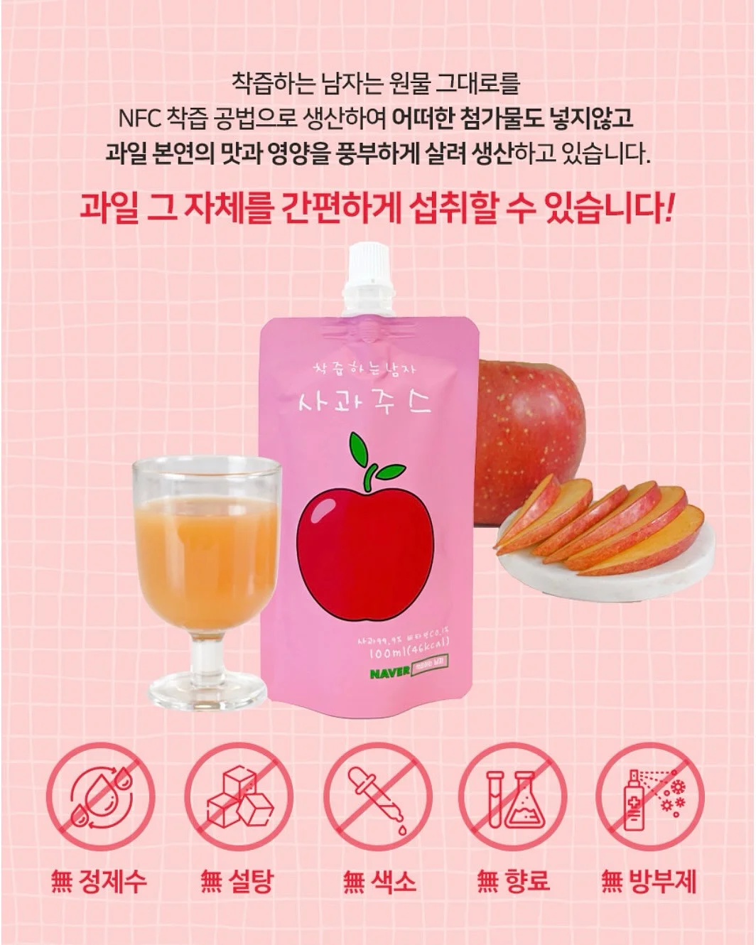 컨알해 앞치마 12