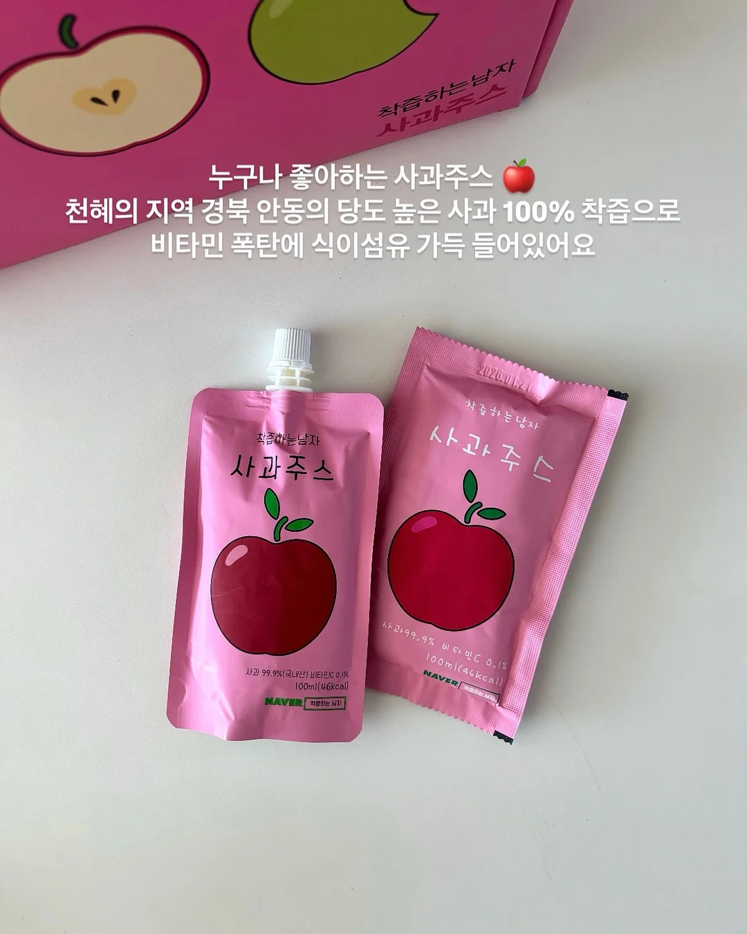 컨알해 앞치마 2