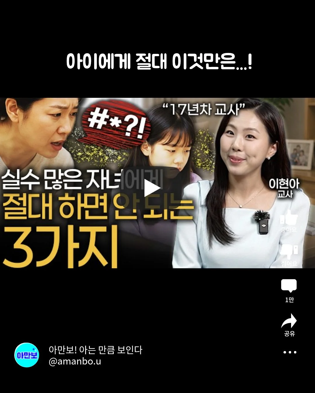 올리바즈모 올레샷 2