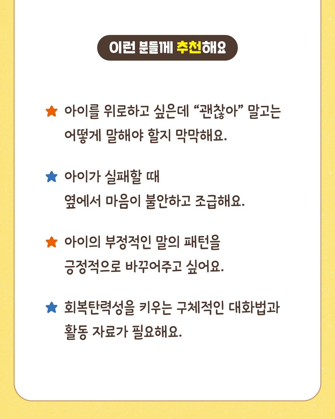 올리바즈모 올레샷 4